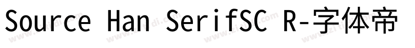 Source Han SerifSC R字体转换
